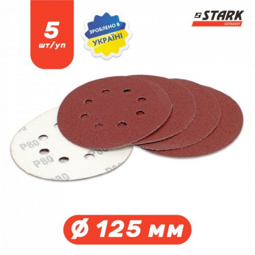 Папір шліфувальний Stark D125 мм 8 отворів з. 80 5 шт.-126005080
