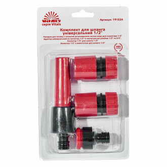 Комплект до шланга універсальний 1/2″ Vitals-[articul]