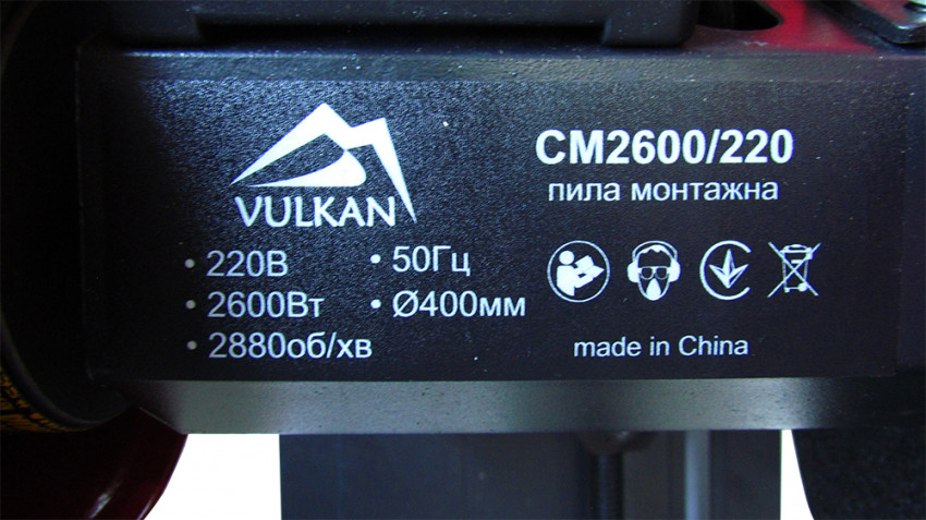 Відрізна машина 220В 2,6кВт CM2600/220 400*32мм, 2880об/хв, Сталева зварна основа-84005