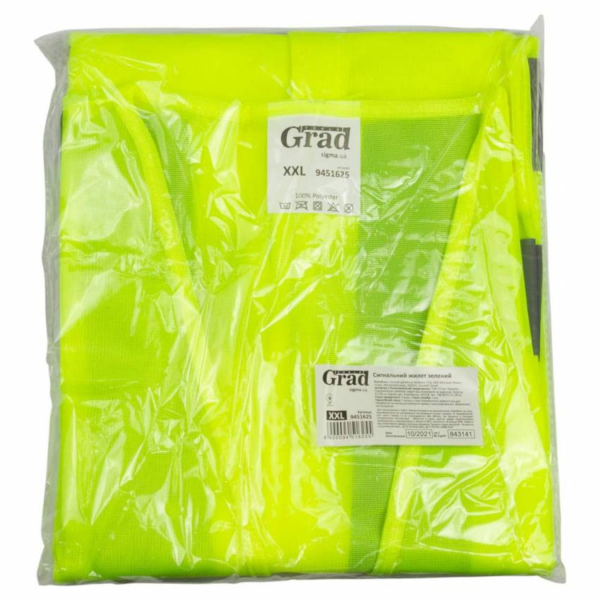 Сигнальний жилет зелений 4 с/о смуги XXL GRAD (9451625)-9451625