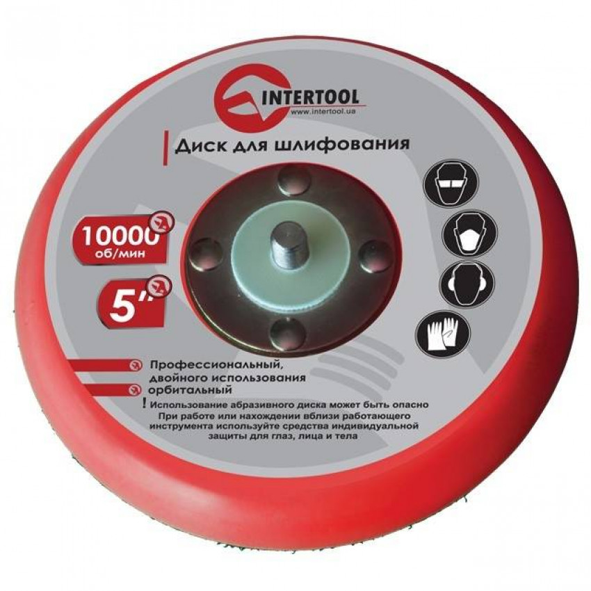 Шліфмашина пневматична ексцентрикова 125 мм INTERTOOL PT-1006-PT-1006