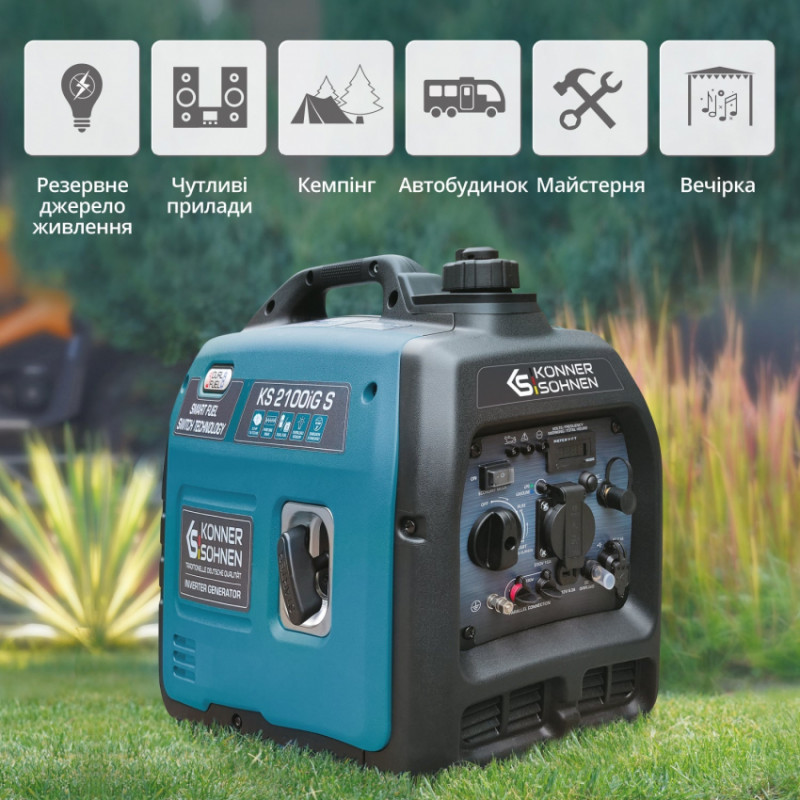 Інверторний газобензиновий генератор KS 2100iG S-KS 2100iG S