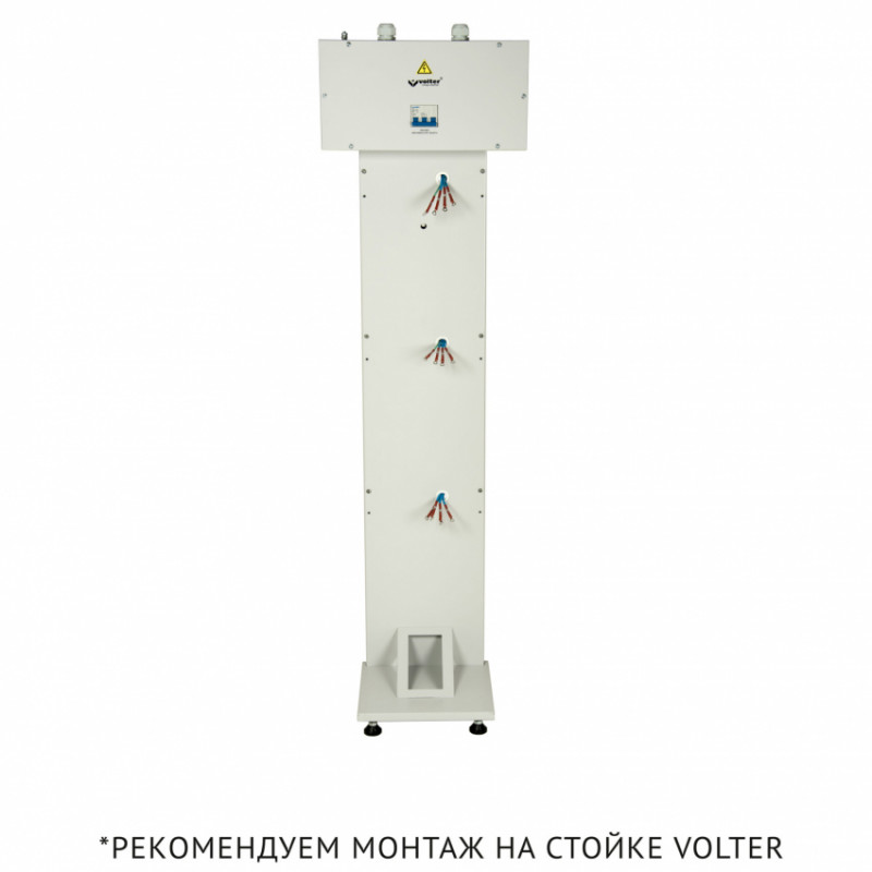 Стабілізатор напруги Volter-42 птс (3*14)-