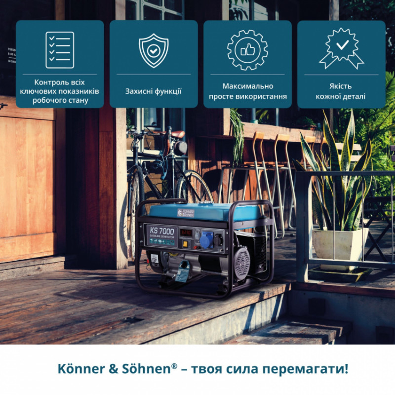 Бензиновий генератор «Könner & Söhnen» KS 7000-KS 7000