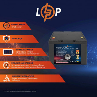 Акумулятор LP LiFePO4 для ДБЖ 12V - 90 Ah (BMS 50A/25A) пластик