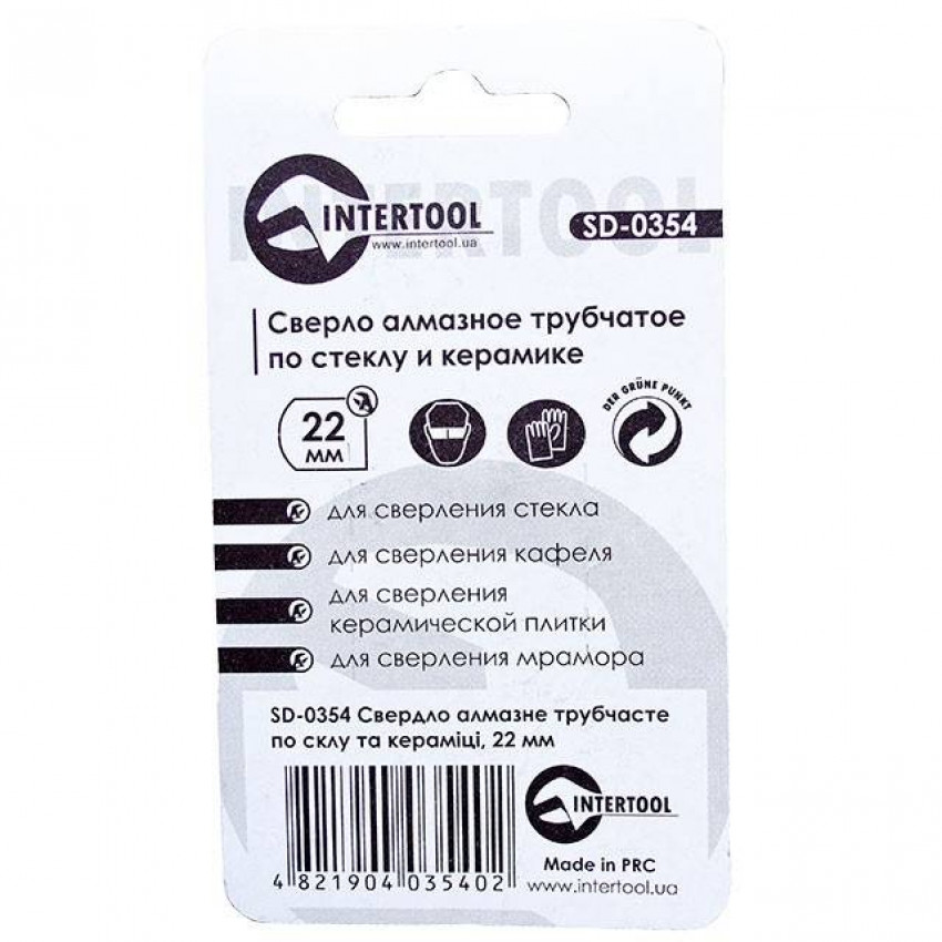 Сверло алмазне трубчасте по склу та кераміці, 22 мм INTERTOOL SD-0354-SD-0354