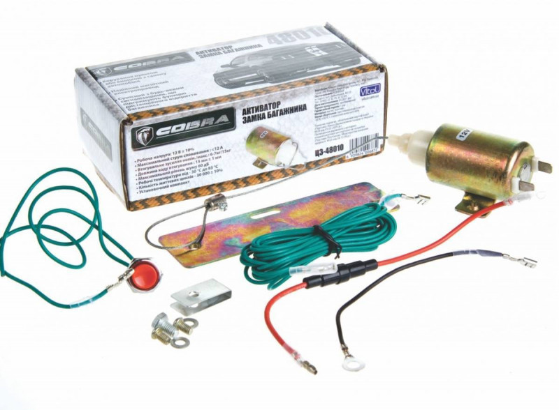 Активатор багажника ЦЗ-48010 / COBRA / 6,0-7,0 кг-ЦЗ-48010(40)