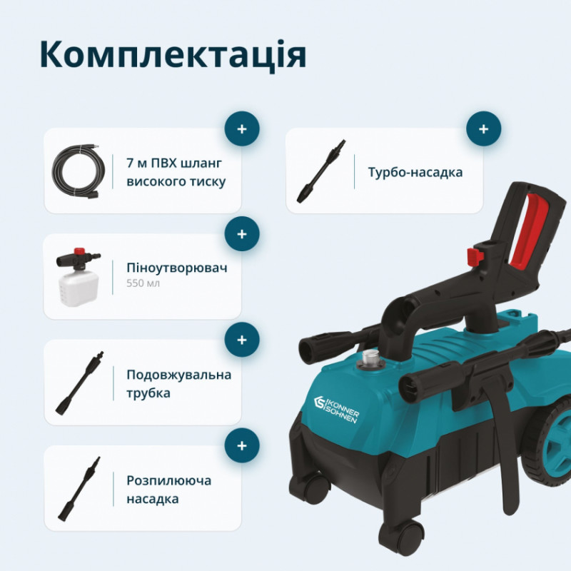 Мийка високого тиску KS PW130H-KS PW130H