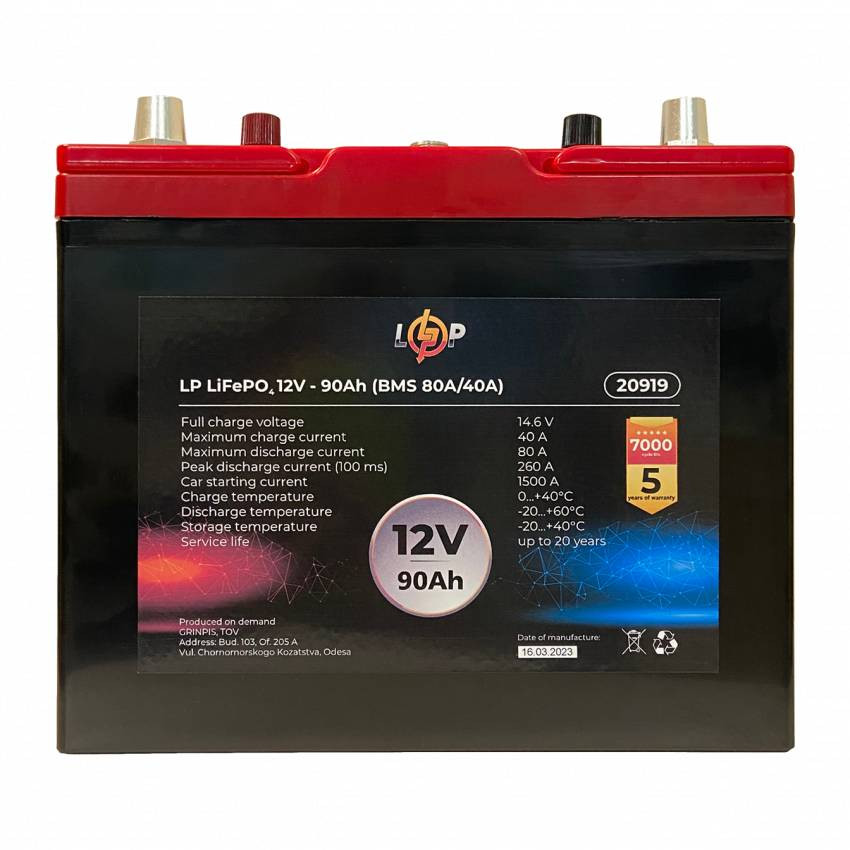 Акумулятор LP LiFePO4 універсальний із зарядним пристроєм 12V (12,8V) - 90 Ah (1152Wh) (BMS 80A/40А) пластик-