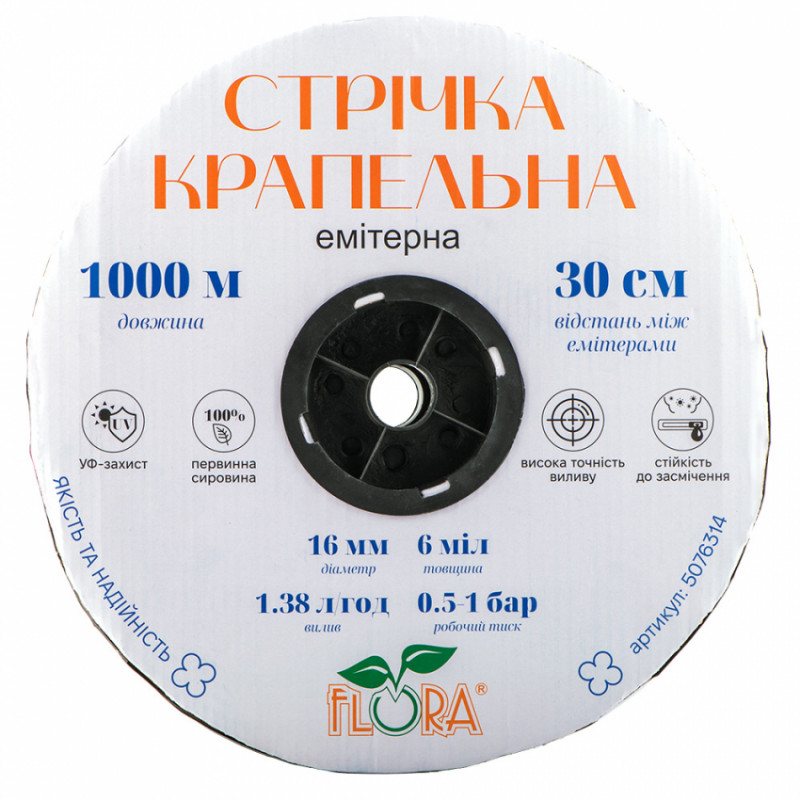 Стрічка крапельна з плоским емітером Ø16мм 30см 6міл 1.38л 1000м FLORA (5076314)-5076314