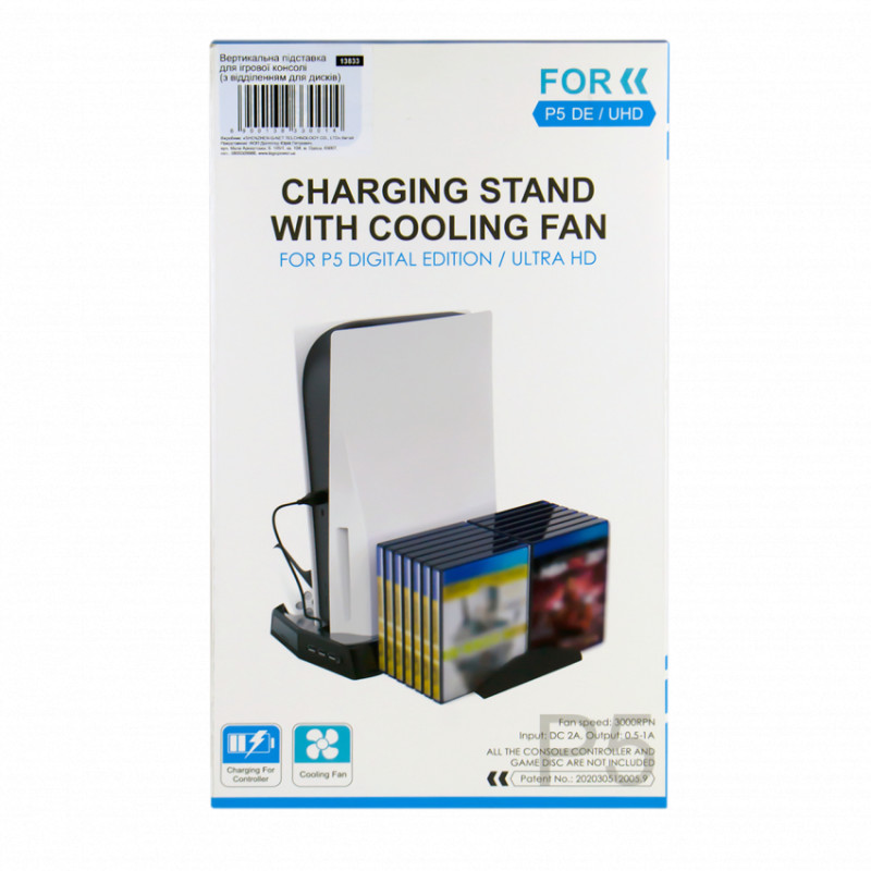 Вертикальна підставка для Sony PlayStation PS5 із відділенням під диски-