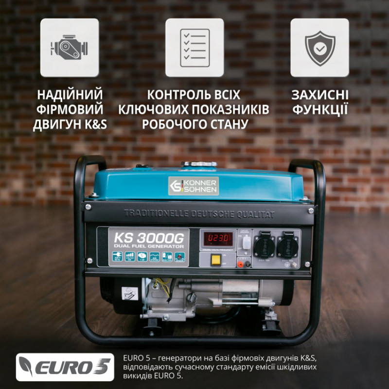 Генератор газобензиновий «Könner & Söhnen» KS 3000G-KS 3000G