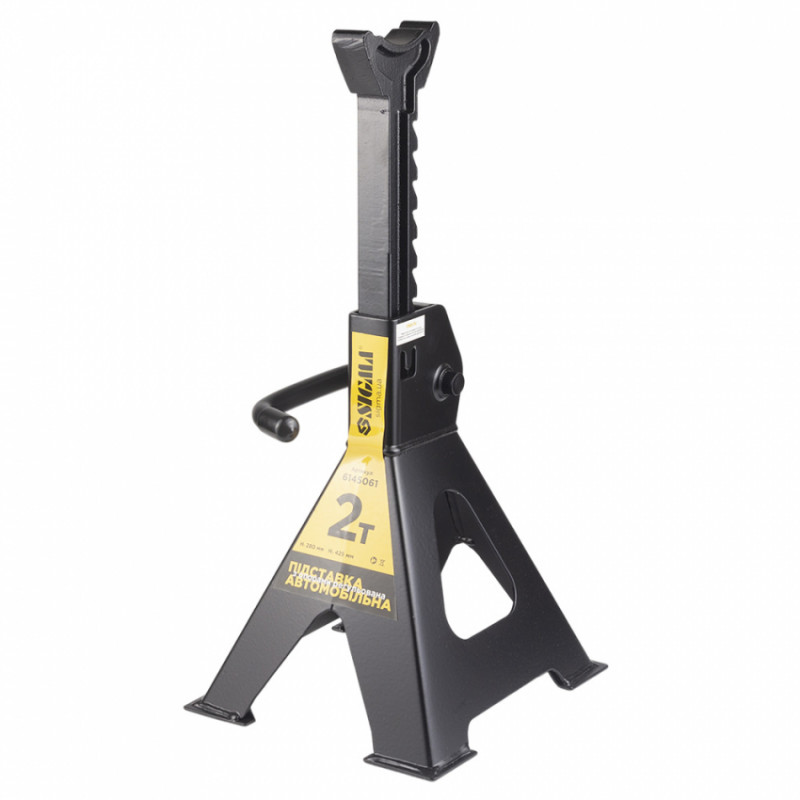 Підставка автомобільна з опорами регульована 2т (2шт) Sigma (6145061)-6145061