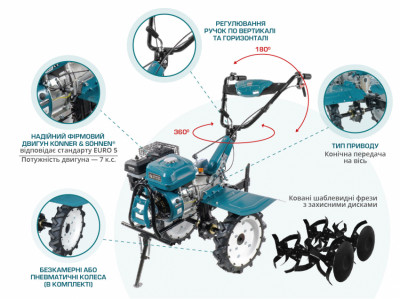 Бензиновий культиватор KS 7HP-1050G-[articul]