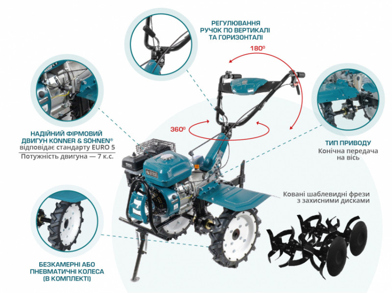 Бензиновий культиватор KS 7HP-1050G-KS 7HP-1050G