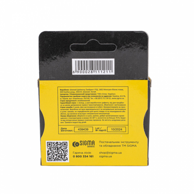 Скоби 12*11.3мм 1000шт Sigma (2811121)-2811121