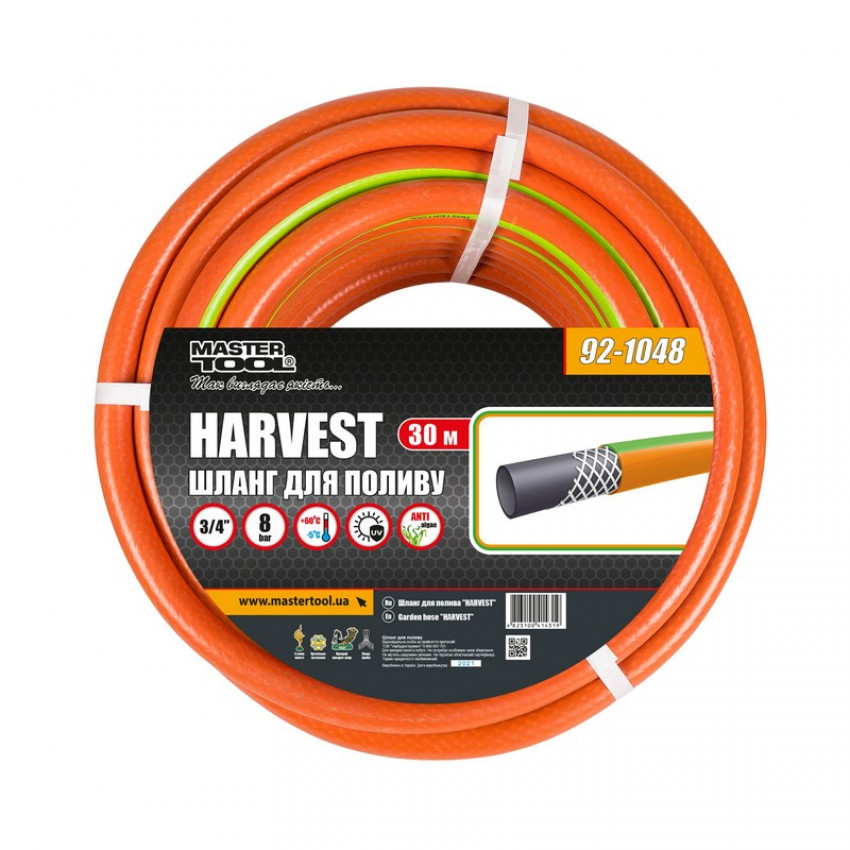 Шланг для поливу MASTERTOOL "HARVEST" 3/4" 30 м помаранчевий 92-1048-92-1048