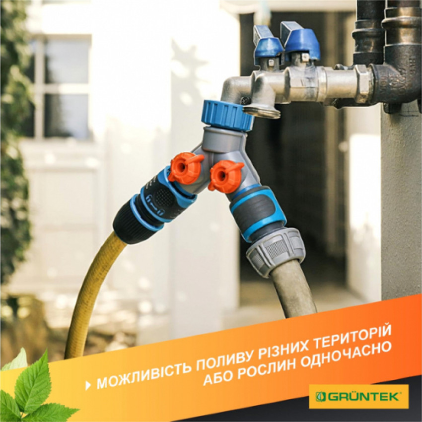 Розподільник води 2-канальний GRUNTEK з регулюванням потоків-296220235