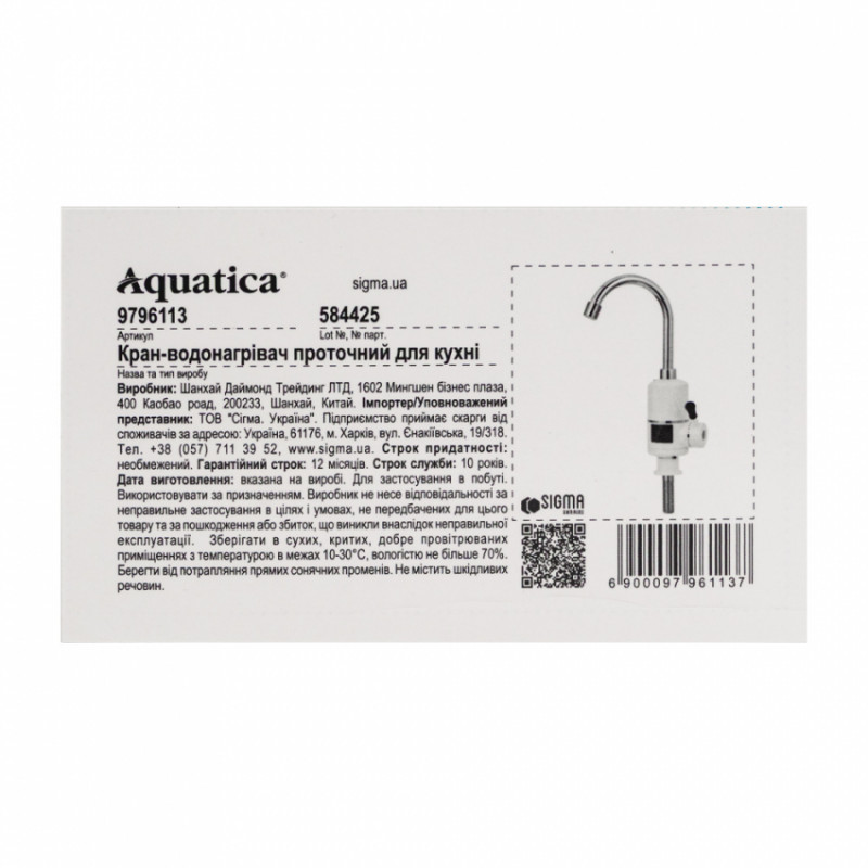 Кран-водонагрівач проточний s96 3.3кВт для кухні вилив вухо на гайці з дисплеєм і термостатом AQUATICA (9796113)-9796113