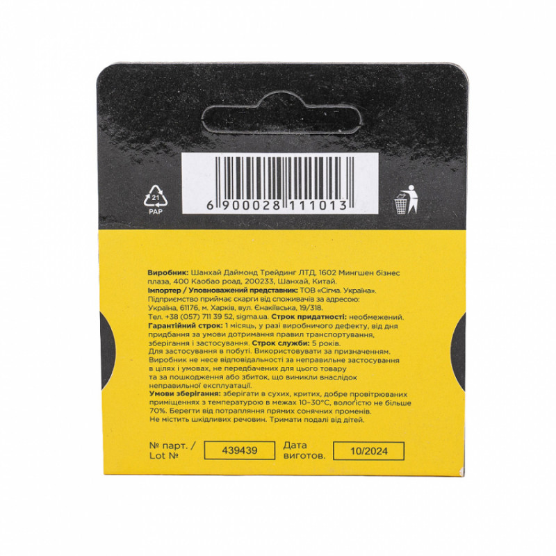 Skobi 10 * 11,3 мм 1000 шт. Sigma (2811101)-2811101