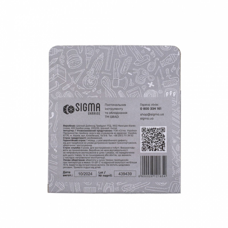 Скоби 6*11.3мм гартовані 1000шт Grad (2812165)-2812165