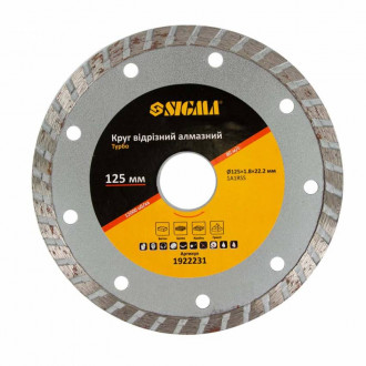 Коло відрізне алмазне &quot;Турбо&quot; Ø125х1.8х22.2мм, 12000об/хв Sigma (1922231)-[articul]