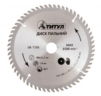 Диск пильний для дерева ТИТУЛ із твердосплавними напайками 180х22.2х60Т адаптер 22.2-20 08-7186-[articul]
