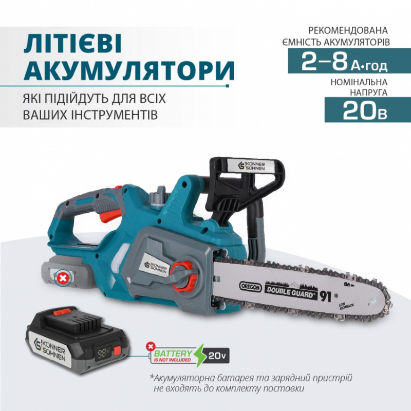 Акумуляторна ланцюгова пила KS CS20V-12-KS CS20V-12