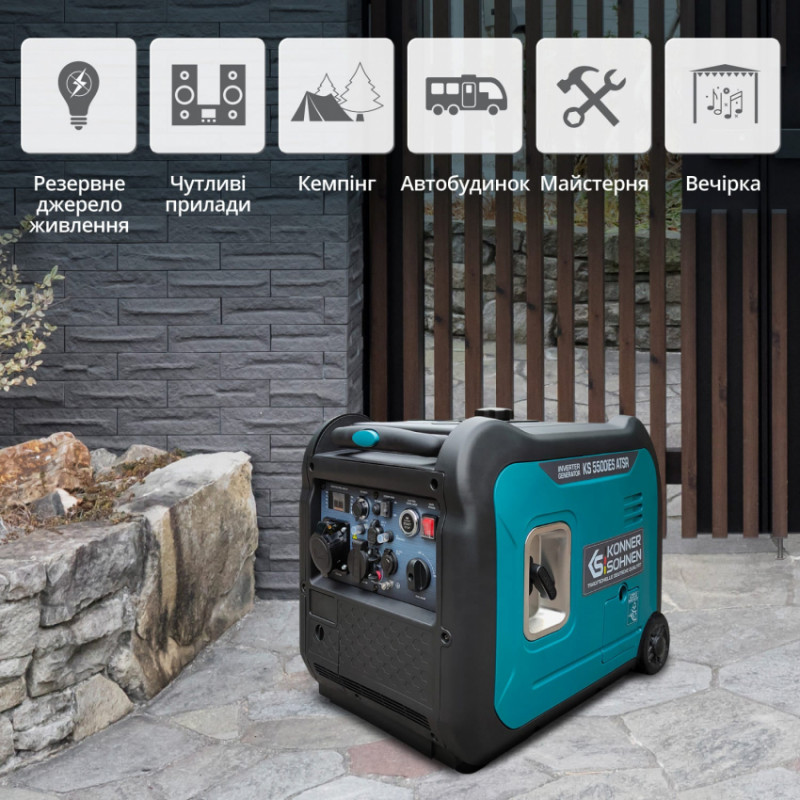 Інверторний генератор KS 5500iE S ATSR-KS 5500iE S ATSR
