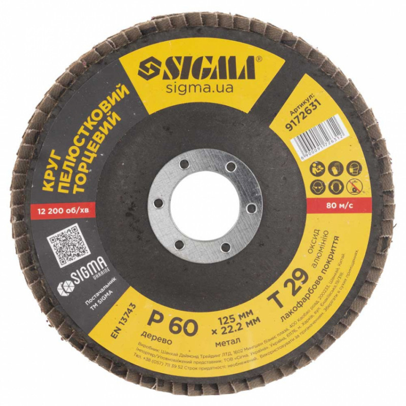 Коло пелюсткове торцеве Т29 (конічний) Ø125мм P60 Sigma (9172631)-9172631