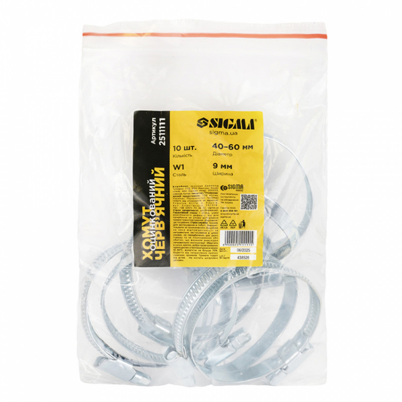 Хомут черв'ячний оцинкований 9мм D40-60мм 10шт Sigma (2511111)-2511111