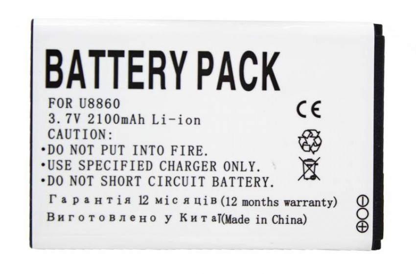 PowerPlant Huawei Honor U8860 (HB5F1H) акумулятор 2100mAh-DV00DV6200