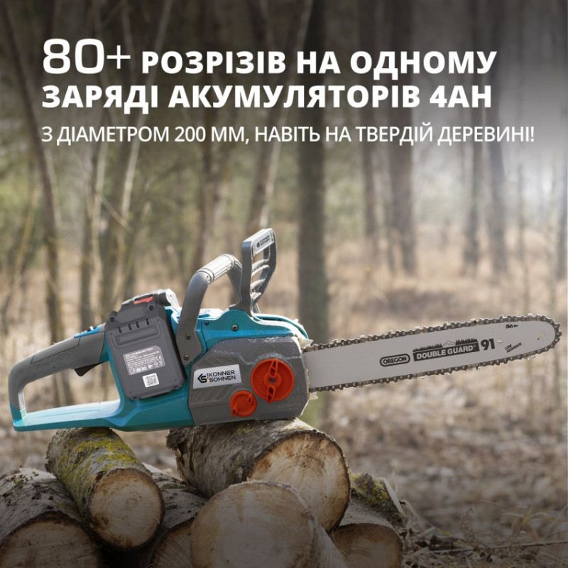 Акумуляторна ланцюгова пила KS CS40V-14-KS CS40V-14
