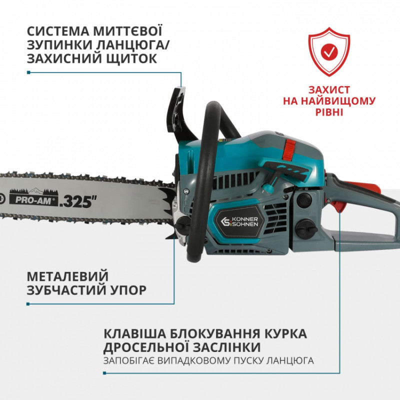 Бензинова пила  KS CS31G-18-1-KS CS31G-18-1