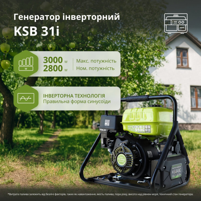 Генератор інверторний KSB 31i-KSB 31i
