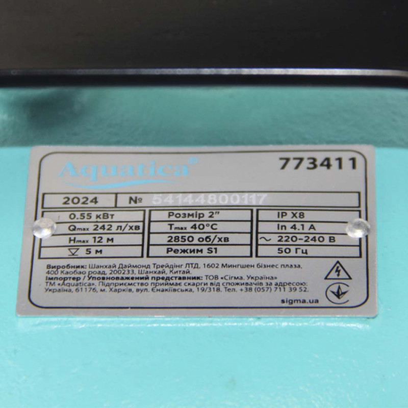Насос каналізаційний 0.55кВт Hmax 12м Qmax 242л/хв AQUATICA (773411)-773411