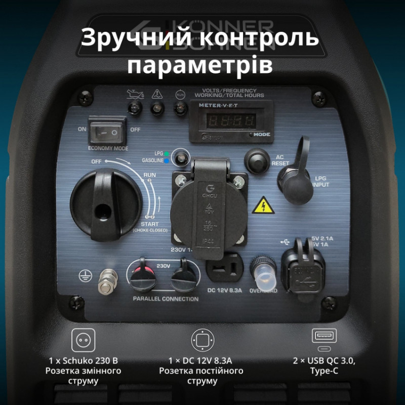 Інверторний газобензиновий генератор KS 3100iG S-KS 3100iG S