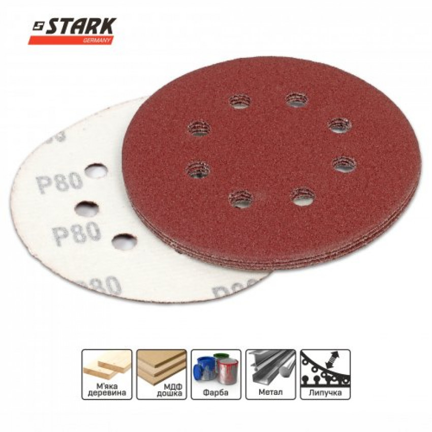 Папір шліфувальний Stark D125 мм 8 отворів з. 80 5 шт.-126005080