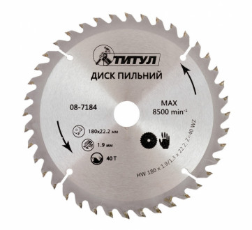 Диск пильний для дерева ТИТУЛ із твердосплавними напайками 180х22.2х40Т адаптер 22.2-20 08-7184-[articul]