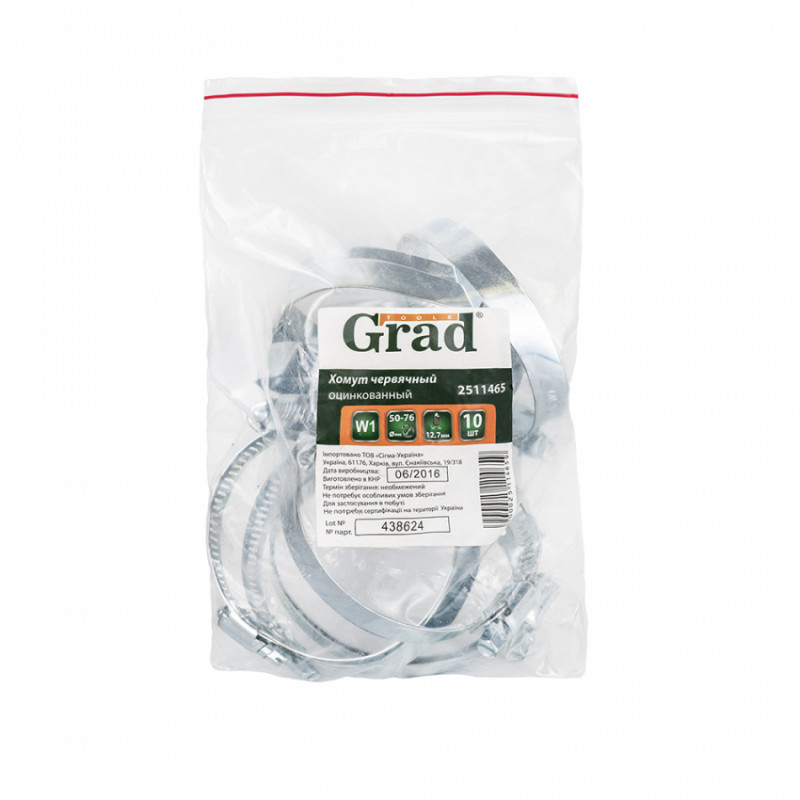 Хомут черв'ячний оцинкований 12,7 мм D50-76мм 10шт Grad (2511465)-2511465