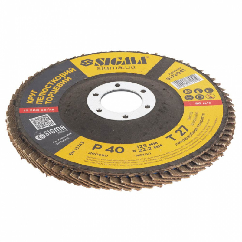 Коло пелюсткове торцеве Ø125мм зерно 40 Sigma (9172041)-9172041