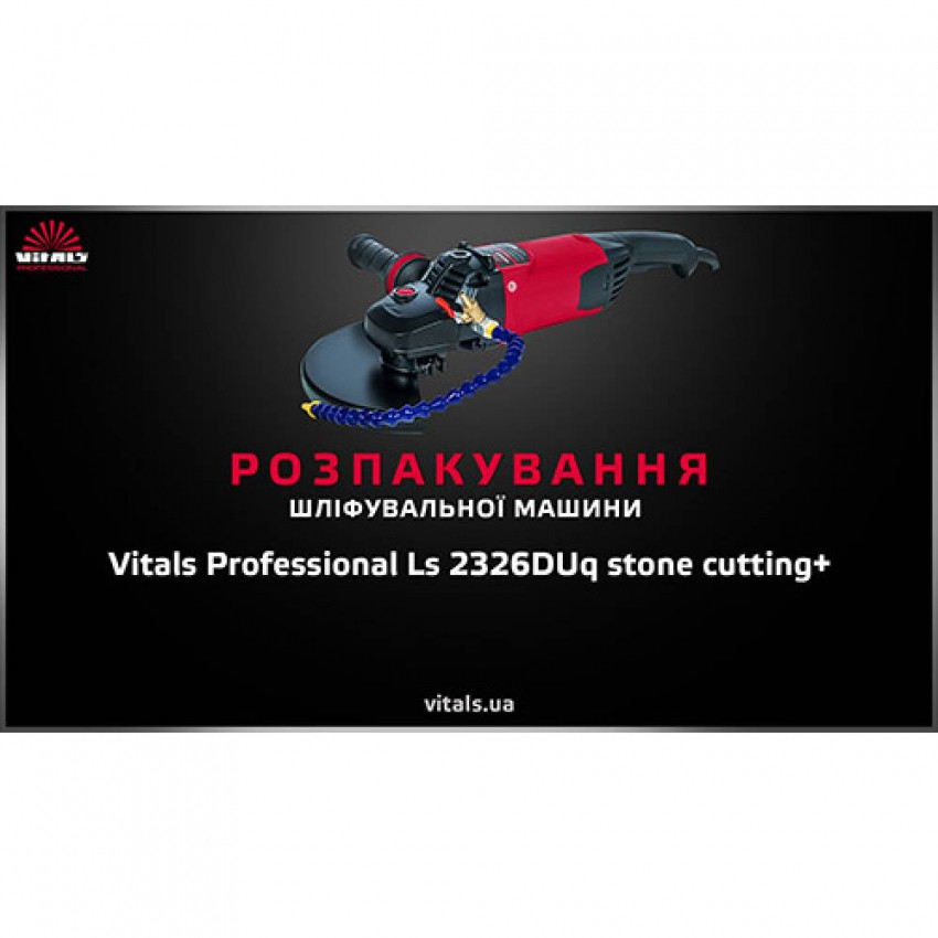 УШМ Vitals Professional Ls2326DUq різання каменю-110759