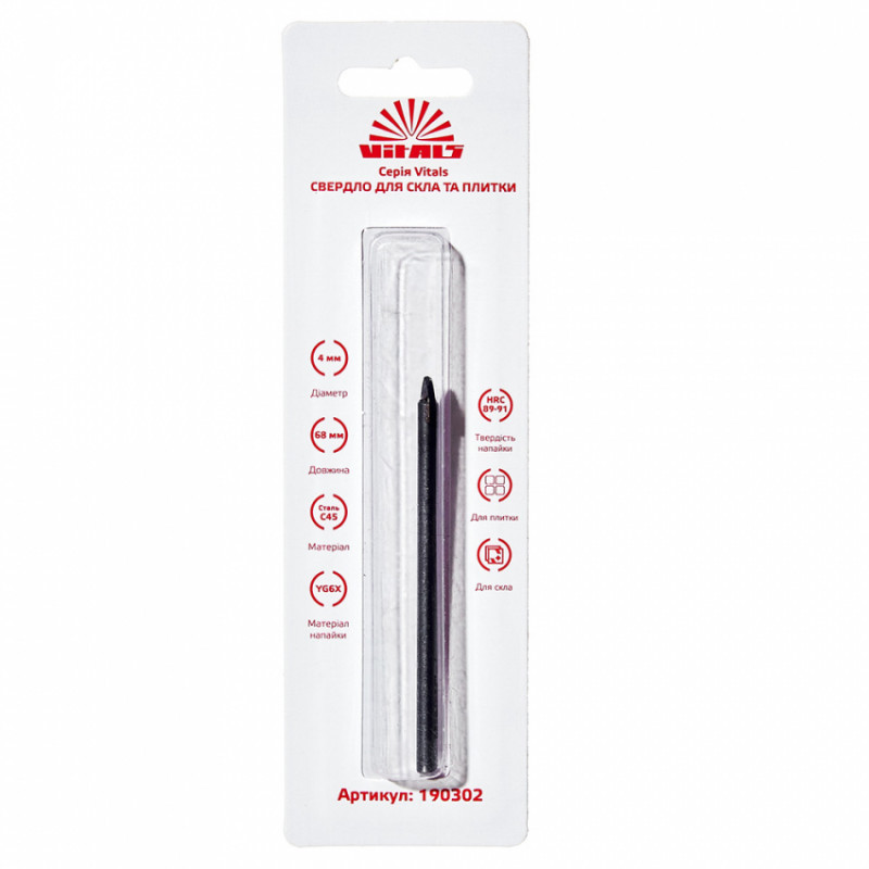 Свердло пікоподібне по склу та плитці 4 мм Vitals-190302