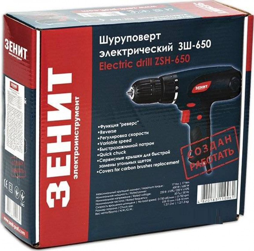 Шуруповерт електричний ЗШ-650-842468