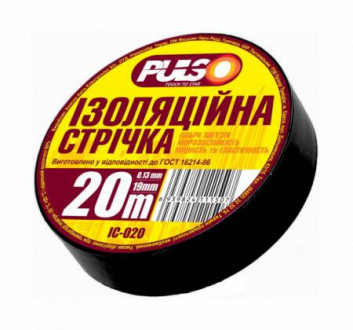 Ізолента PULSO PVC 20м чорна-[articul]