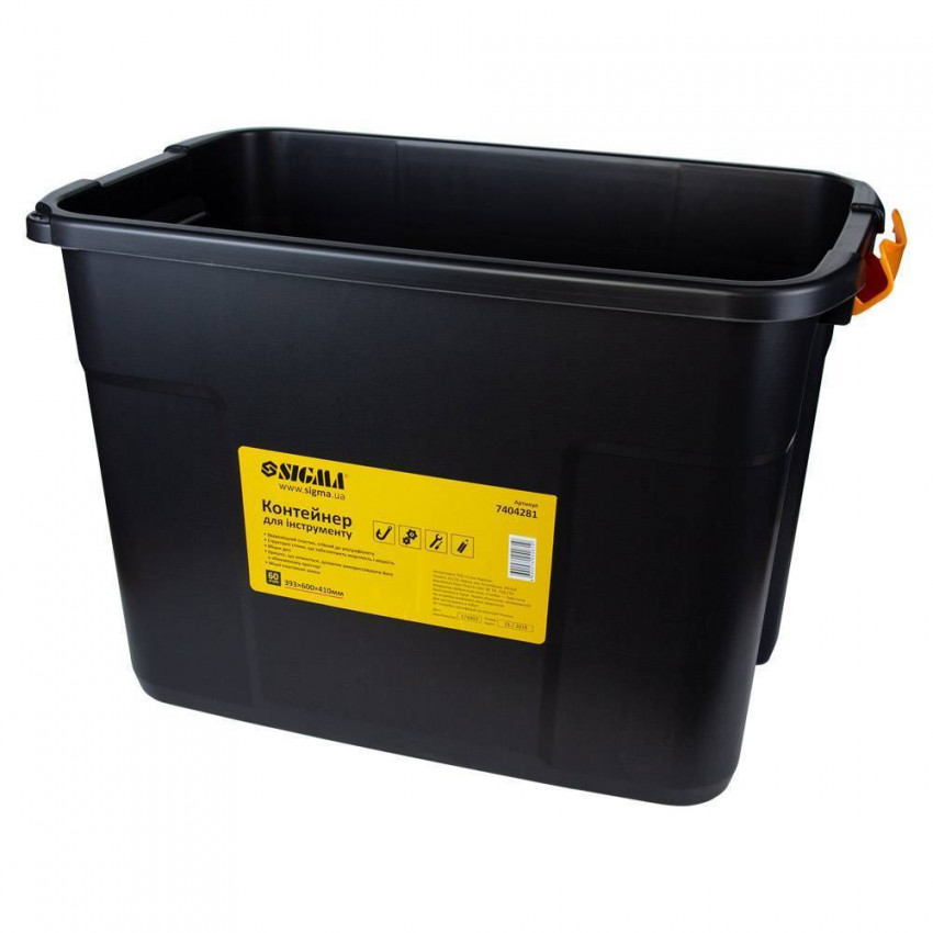 Контейнер для інструментів 60л 393×600×410мм Sigma (7404281)-7404281