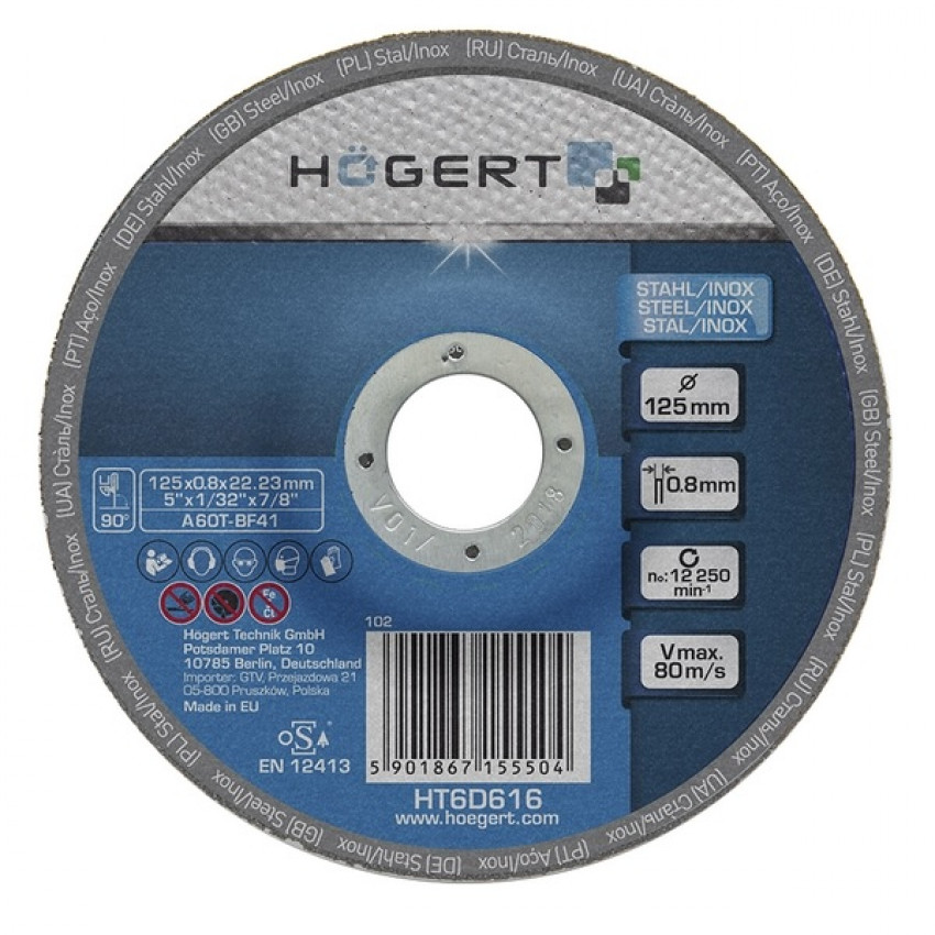 Диски відрізні по сталі (уп/25 шт) HOEGERT 125 HT6D616-HT6D616