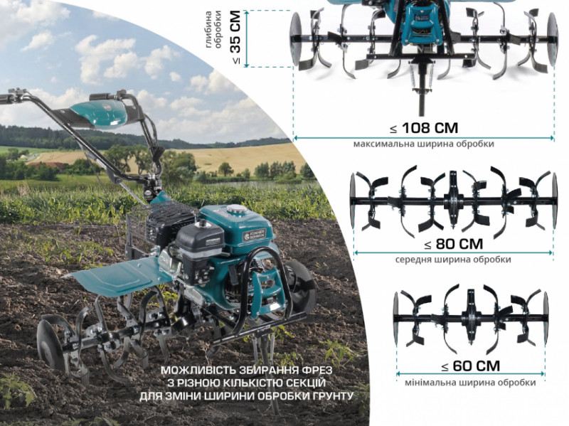 Бензиновий культиватор KS 7HP-1050G-KS 7HP-1050G