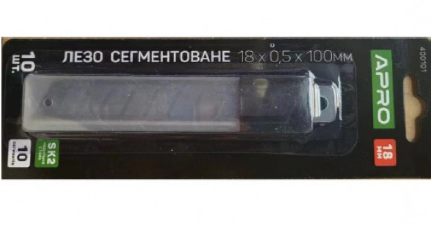 Лезо сегментоване 18мм 0.5мм сталь SK2 (чорне) APRO-400101