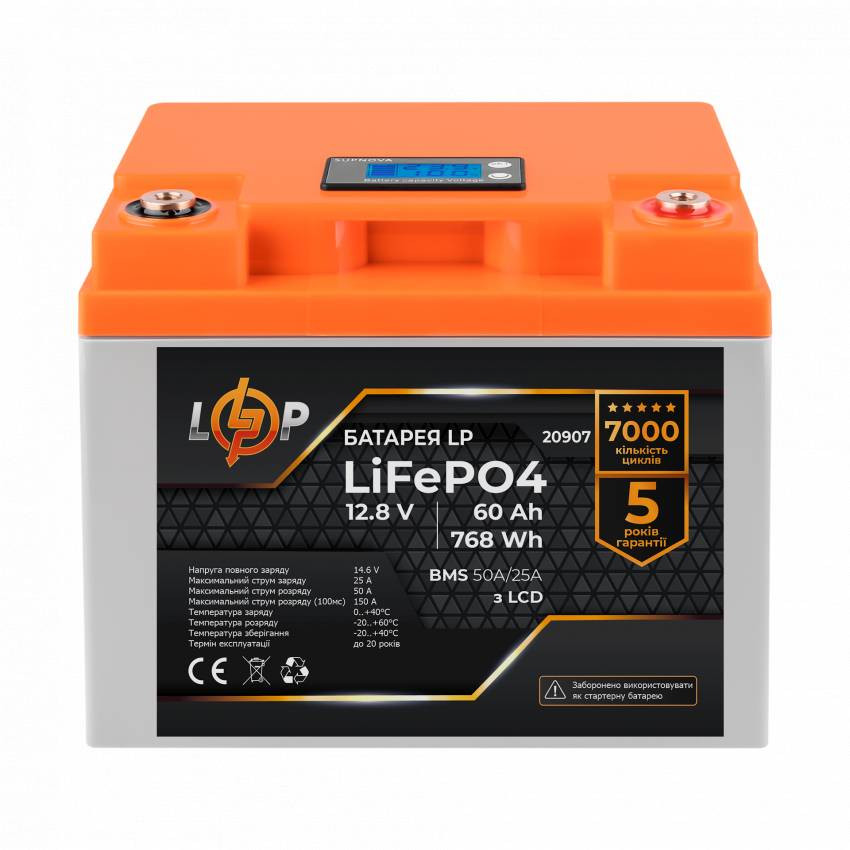 Акумулятор LP LiFePO4 LCD 12V (12,8V) - 60 Ah (768Wh) (BMS 50A/25А) пластик-